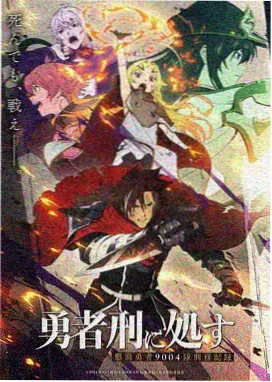 动画片《掌心星河》点播封面