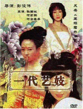纪录片《山径早餐店》点播封面