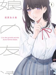 科幻片《逆光航线》点播封面